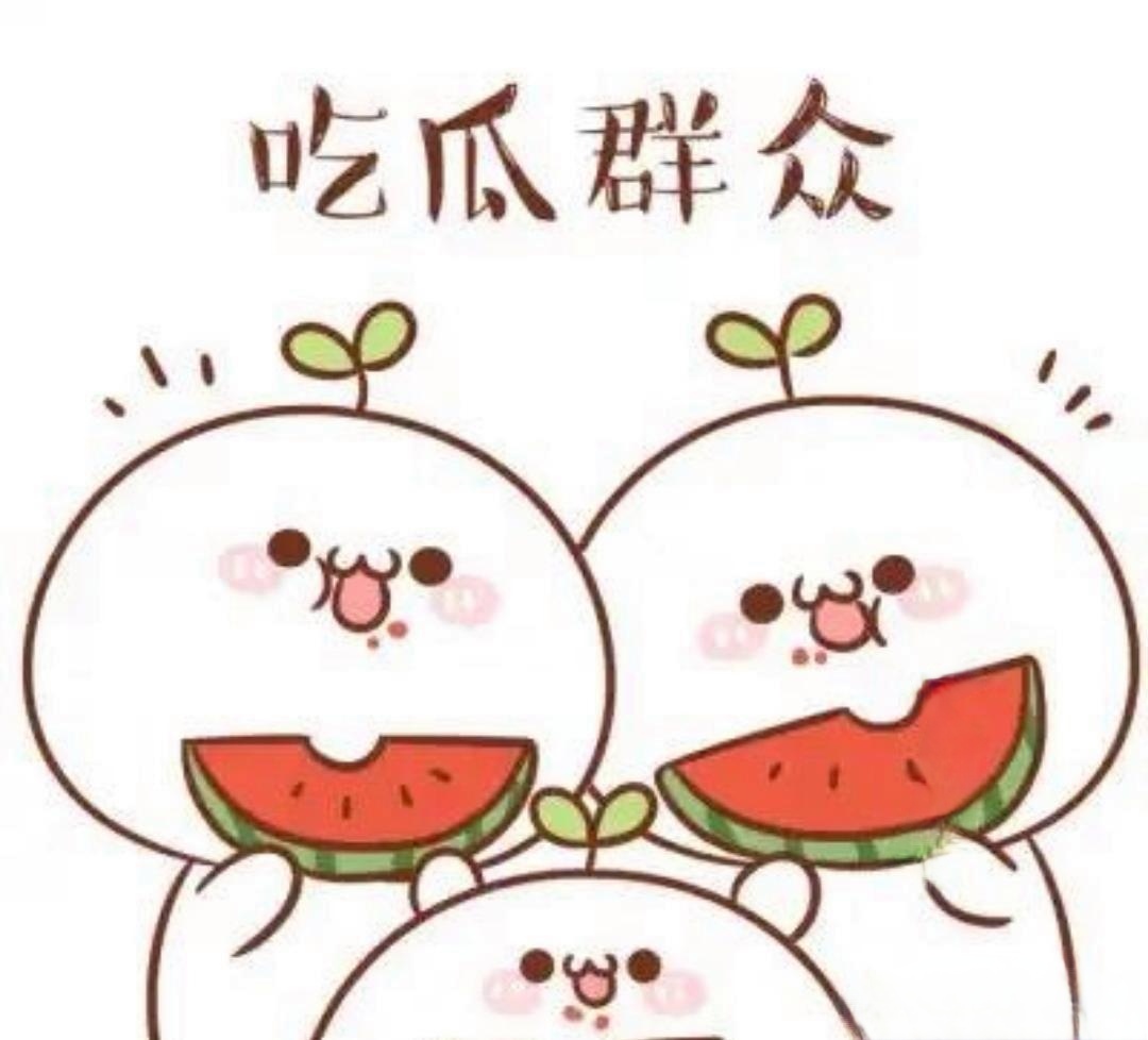 每日大赛黑料